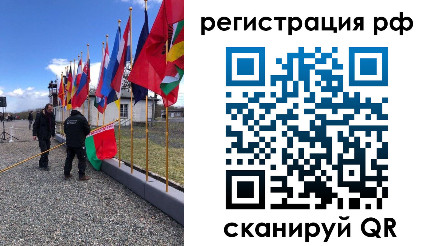 временная регистрация надежно в Суровикино