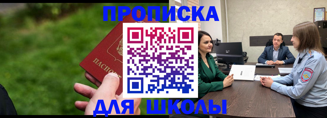 найти адрес прописки в Суровикино