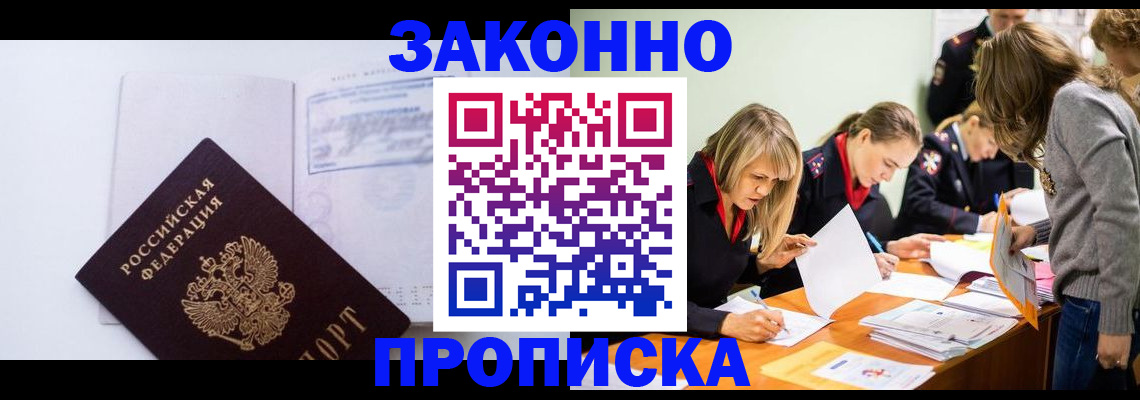 регистрация для школы в Суровикино