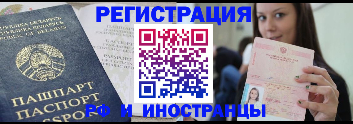 где прописаться в Суровикино